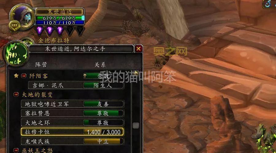 时空扭曲徽章商人位置及兑换物品介绍