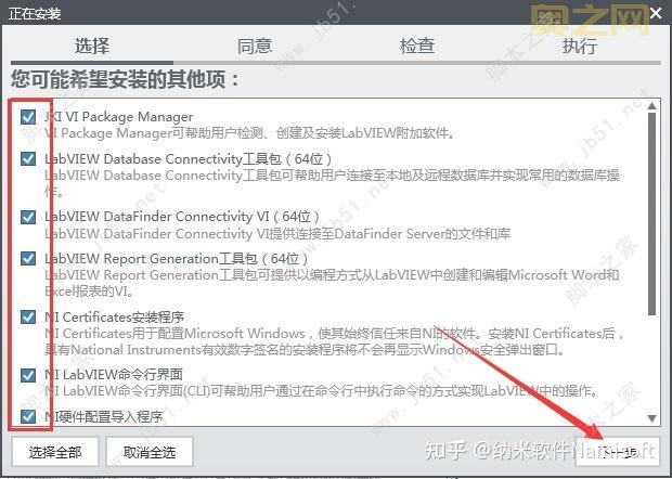 模拟人生3 Package 文件安装教程：小白也能轻松搞定！