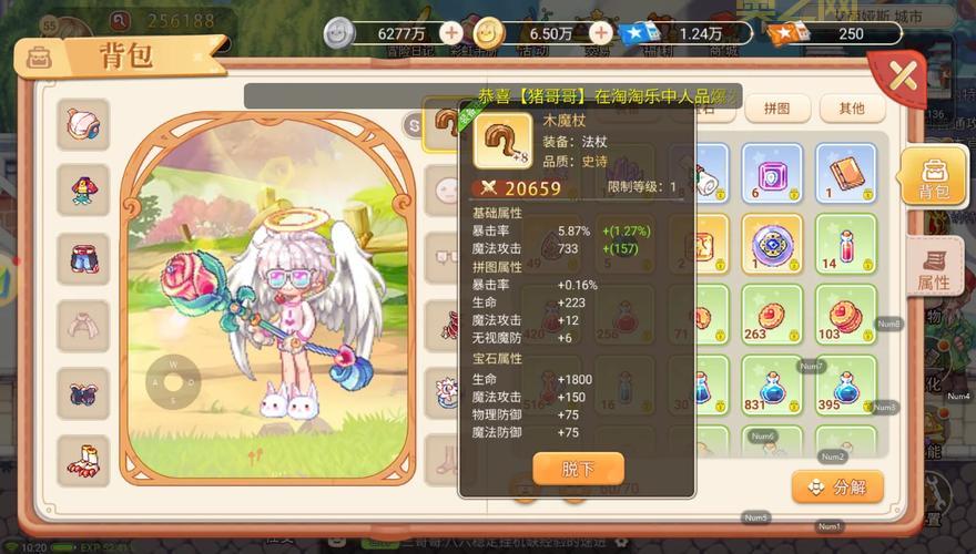 雷神岛稀有精英攻略,助你快速提升战力