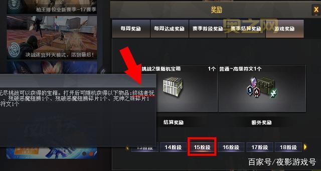 穿越火线刷cf点：各种方法技巧大公开