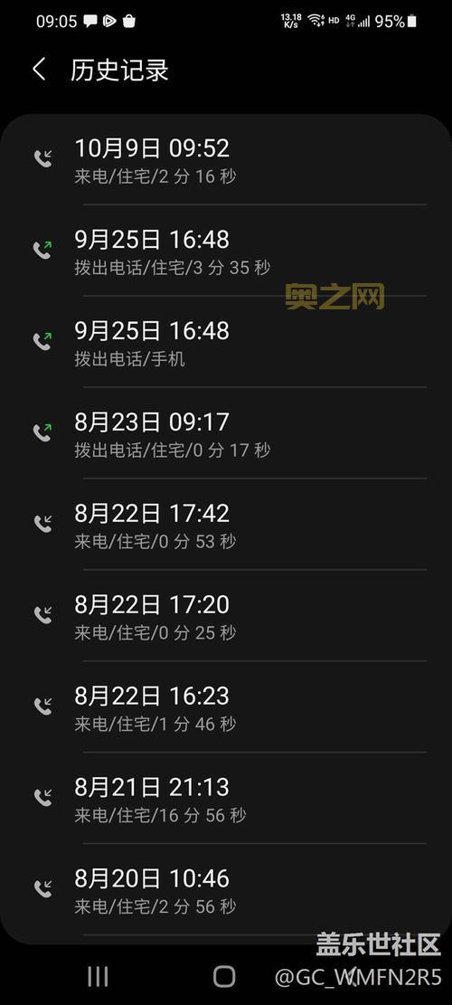 详单查询：查询指定日期、月份内的通话记录和账务信息