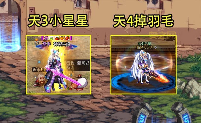 天空套，你都了解吗？你最喜欢哪一套的特效？