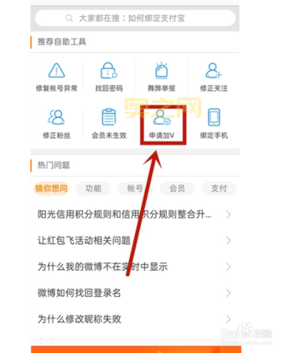 如何才能成为大V？大V的养成之路