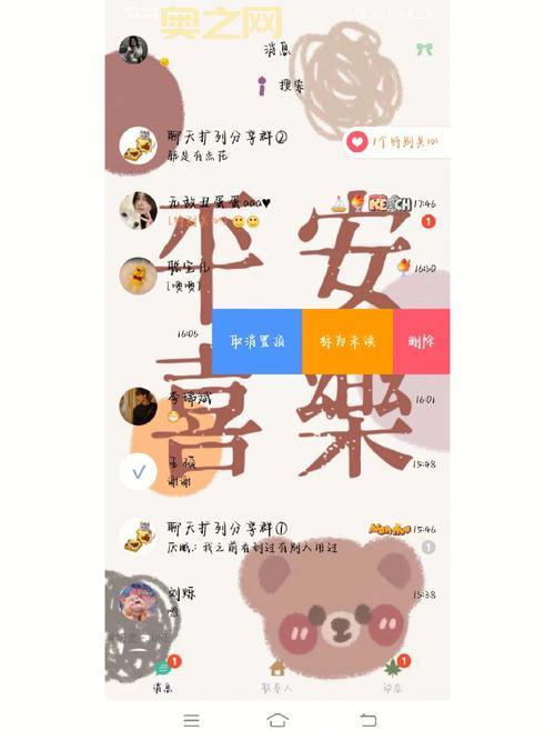 QQ空间免费装扮大搜罗：各种主题任你选！