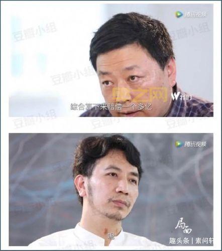 洗剪吹林生斌：真相大白还是迷雾重重？