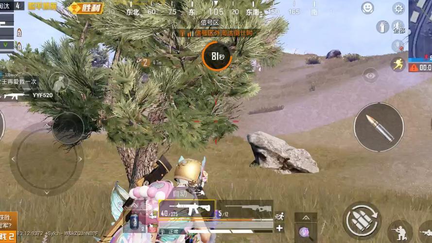 刺激战场:好友一键组队,一起吃鸡吧!