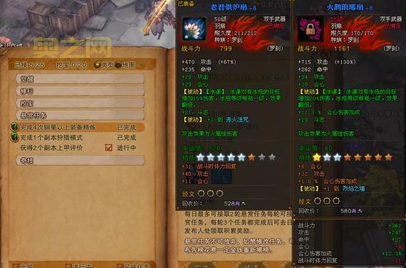 斗战神七大隐藏任务详解,斗战神那些你不知道的隐藏任务