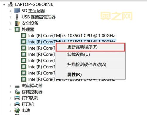 战地3黑屏怎么办？如何更新显卡驱动？