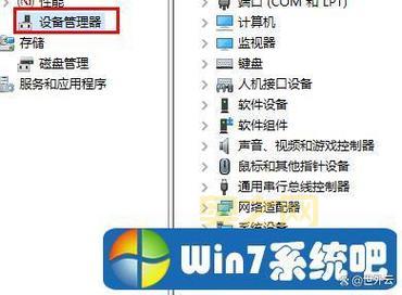 战地3黑屏怎么办？如何更新显卡驱动？