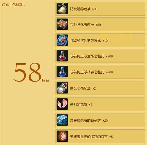 永恒之塔武器强化：强化石选择攻略，教你省钱省力