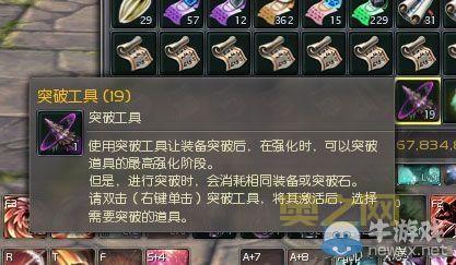 永恒之塔武器强化：强化石选择攻略，教你省钱省力