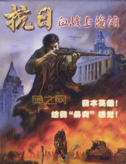 血战上海滩怎么打通关？秘籍代码能帮到你吗？