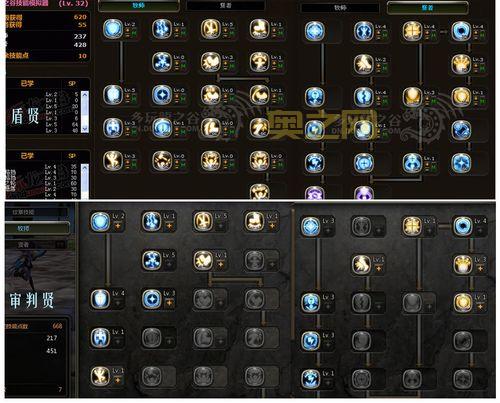 助你配出最强技能,龙之谷技能模拟器