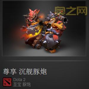 地精撕裂者怎么出装,Dota2撕裂者出装攻略