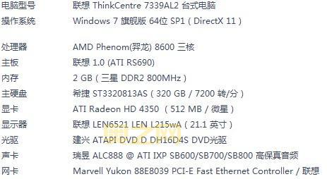 玩斗战神，配置不够怎么办？  怎么提升电脑配置？