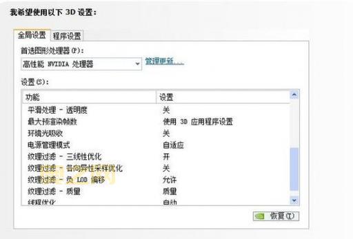 玩斗战神，配置不够怎么办？  怎么提升电脑配置？