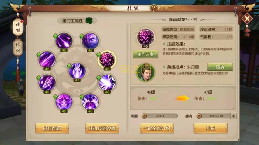 天龙八部自动打怪能提升效率？  真的不封号吗？