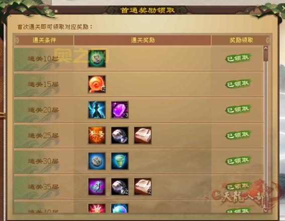 天龙八部自动打怪能提升效率？  真的不封号吗？