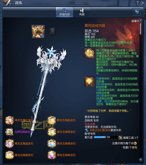 剑灵满级70级，你还在为升级发愁吗？