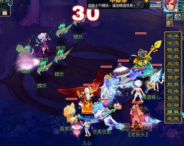 梦幻西游2013暑假活动,梦幻西游2013端午活动攻略