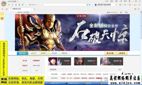 想要玩大闹天宫OL，激活码怎么获取？  这款游戏好玩吗？