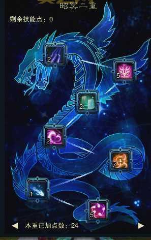 诛仙星算加点详解：演星述月PVP利器