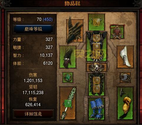 巫医装备怎么选？宝石该怎么镶？