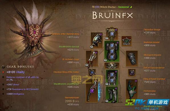 巫医装备怎么选？宝石该怎么镶？