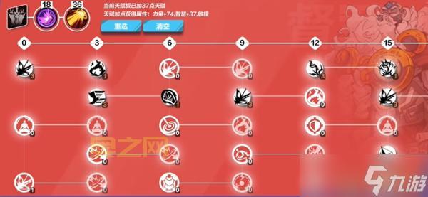 火炬之光法师怎么加点？ 冰火电哪个更强？