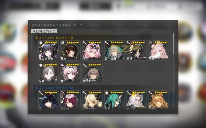 干员兑换券四选一选哪个好？阵容搭配推荐