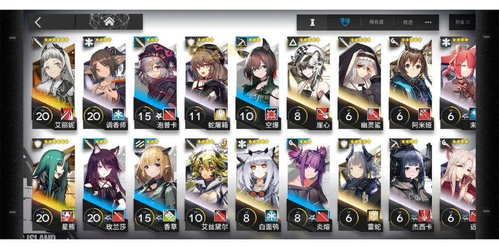 干员兑换券四选一选哪个好？阵容搭配推荐