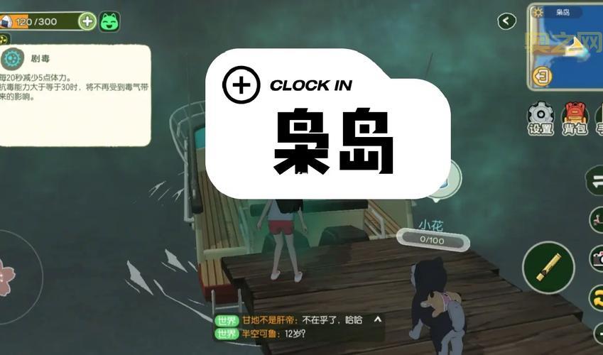 小森生活沙丁鱼在哪钓？ 这些海岛都有分布