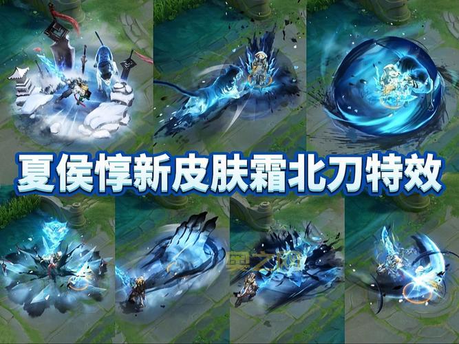 夏侯惇新皮肤来袭，5款星元皮肤任你选！