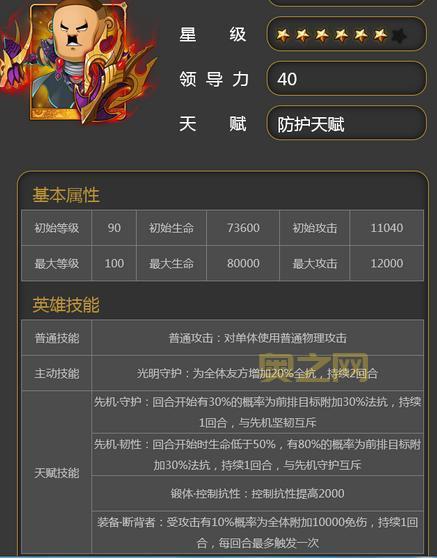 我叫MT橙卡怎么搭配？ 合体卡牌有什么用？