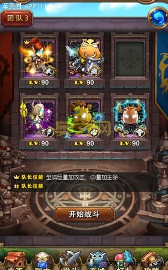 我叫MT橙卡怎么搭配？ 合体卡牌有什么用？