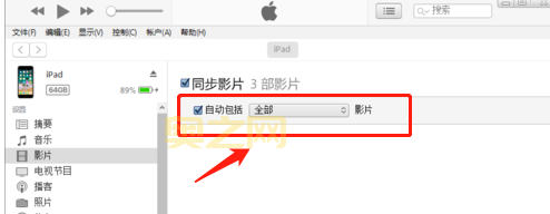 iPhone电影怎么从电脑同步？iTunes一步步教学！