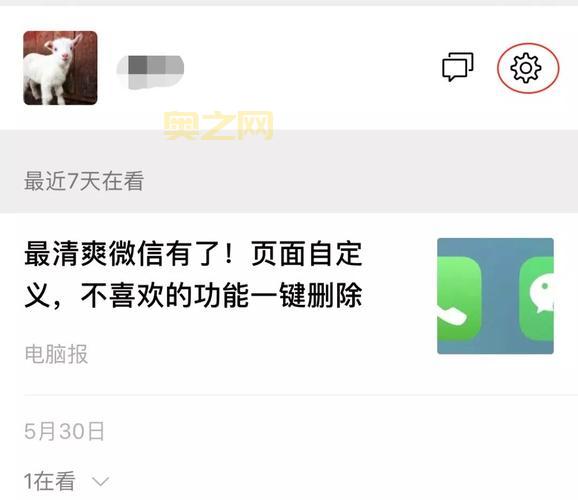 微信好友在线状态查询，不再是秘密！