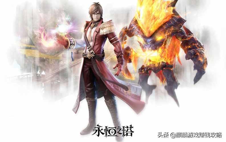 永恒之塔：天族采集技巧，助力高效提升