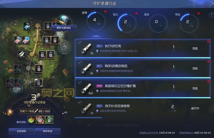 永恒之塔：天族采集技巧，助力高效提升