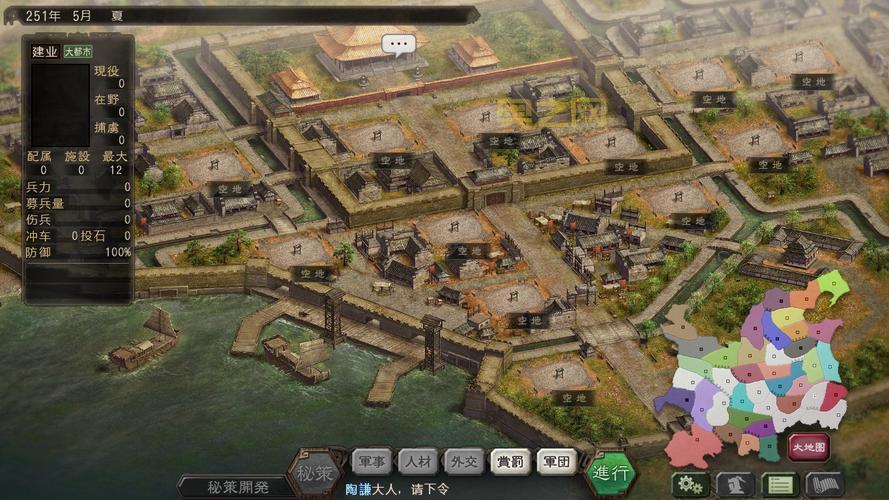 三国志12攻城攻略：教你轻松拿下城池