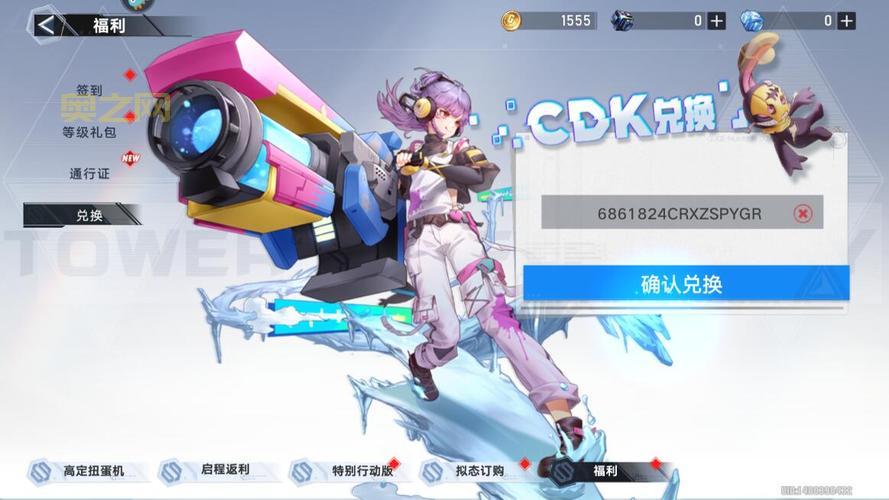 幻塔礼包码在哪里找？哪些是最新可用兑换码？