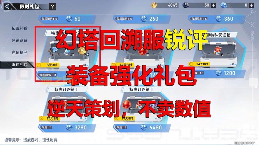 幻塔礼包码在哪里找？哪些是最新可用兑换码？