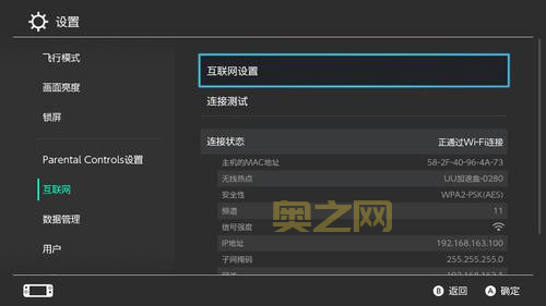 网易UU加速器,加速你的代码操作
