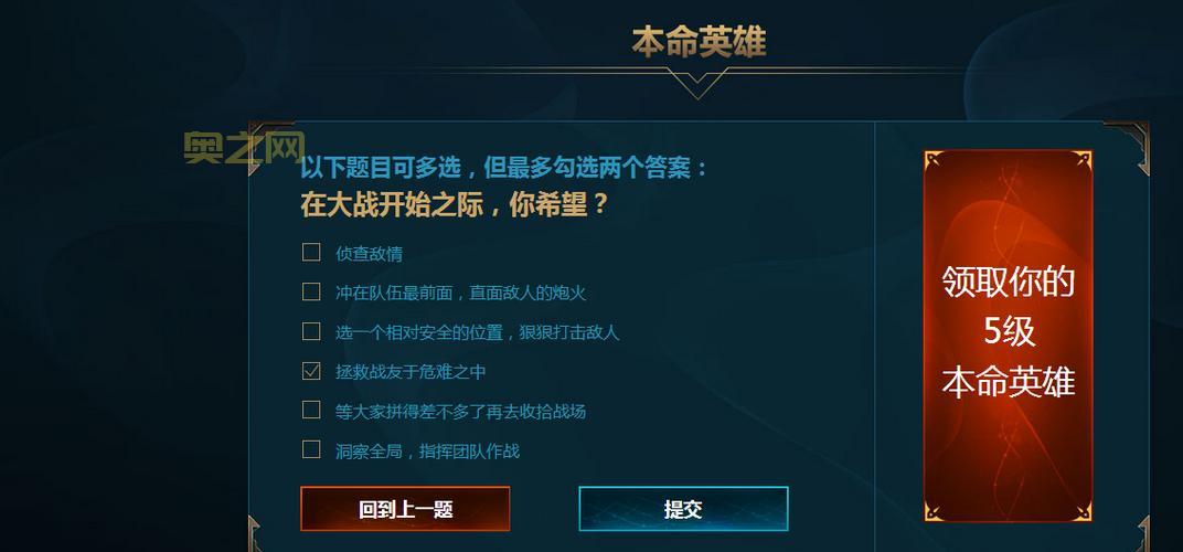 LOL新手大礼包怎么领？教你一步一步领取