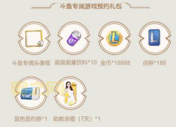 LOL新手礼包升级福利，双倍经验金币等你拿！