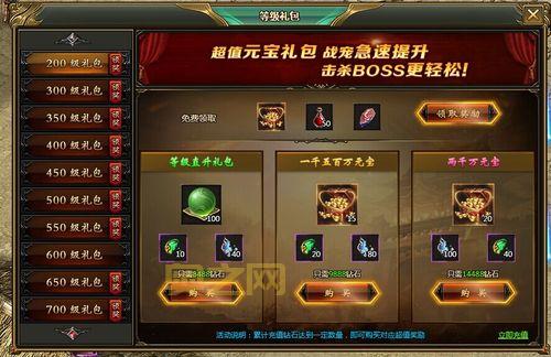 LOL新手礼包升级福利，双倍经验金币等你拿！