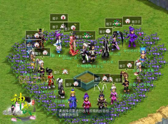 神武奇遇攻略：带你领略神武三界的奇遇之旅！