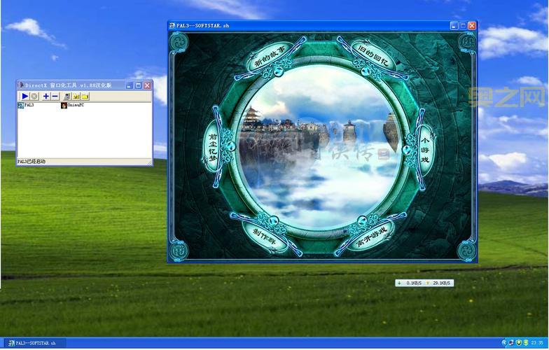 想玩仙剑三窗口化，怎么才能找到合适的工具？ 使用起来简单吗？