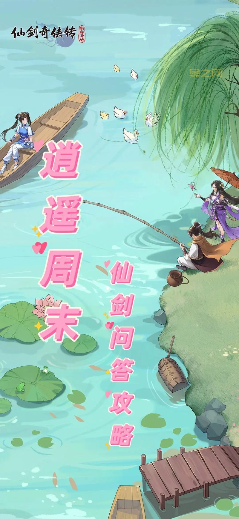 想玩仙剑三窗口化，怎么才能找到合适的工具？ 使用起来简单吗？