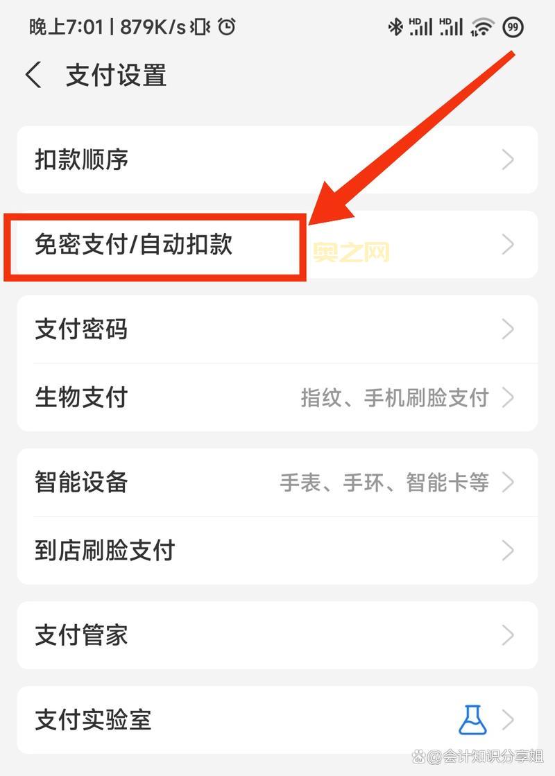 支付宝怎么用银行卡充值？超详细步骤解析！